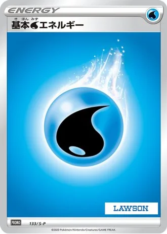 Water Energy #133/S-P — Sword & Shield Promos