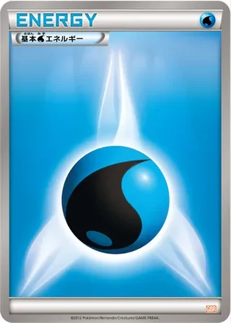 Water Energy #16/15 — Garchomp Half Deck