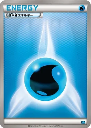Water Energy #16 — Keldeo Battle Strength Deck