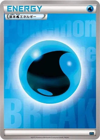 Water Energy #17/16 — Golduck BREAK + Palkia-EX Combo Deck