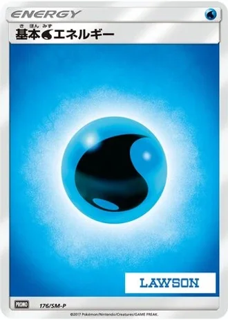 Water Energy #176/SM-P — Sun & Moon Promos
