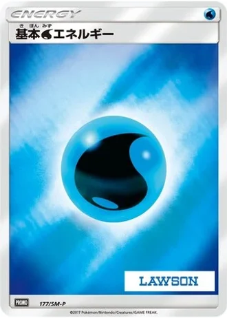 Water Energy #177/SM-P — Sun & Moon Promos