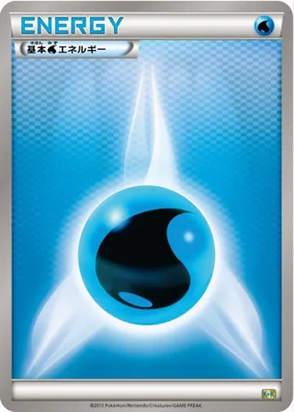 Water Energy #19/18 — Blastoise + Kyurem-EX Combo Deck