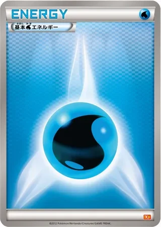 Water Energy #20 — White Kyurem-EX Battle Strength Deck
