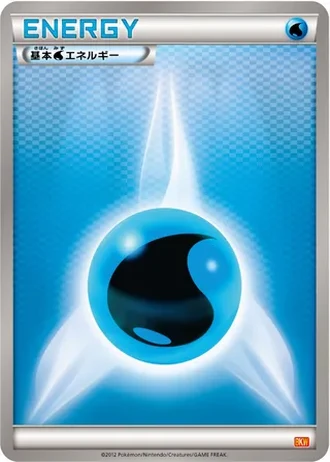 Water Energy #20/18 — White Kyurem-EX Battle Strength Deck