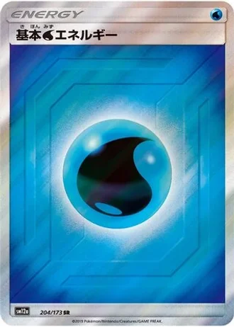 Water Energy #204 — Tag All Stars