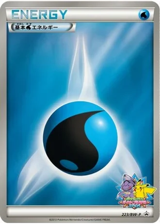 Water Energy #223/BW-P — Black & White Promos