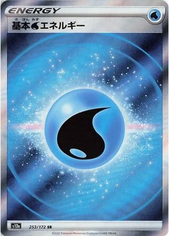 Water Energy #253/172 — VSTAR Universe