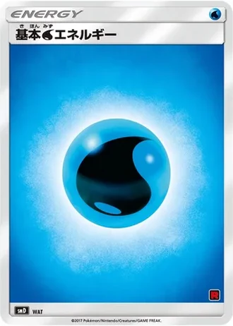 Water Energy #29/26 — Ash vs Team Rocket Deck Kit