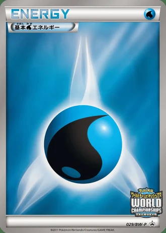 Water Energy #29/BW-P — Black & White Promos