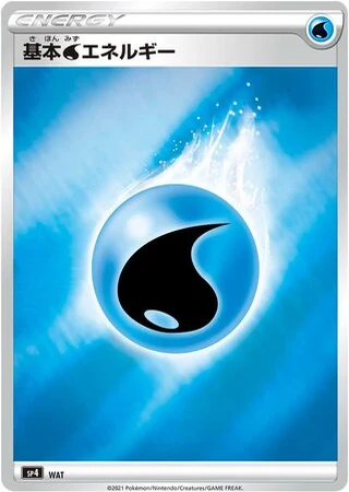 Water Energy #6 — Eevee Heroes VMAX Special Set