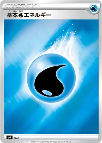 Water Energy #6/4 — Eevee Heroes VMAX Special Set