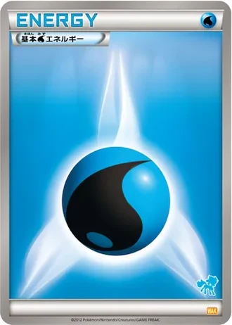 Water Energy — Everyone's Exciting Battle