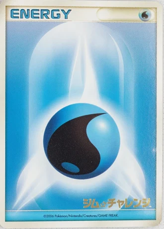 Water Energy (Gym Challenge 2006) — Unnumbered Promos