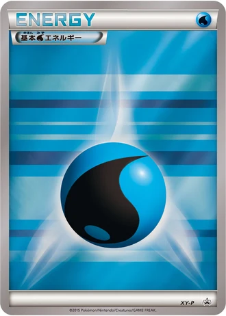 Water Energy (Pokemon Gym Events 2014) — Unnumbered Promos