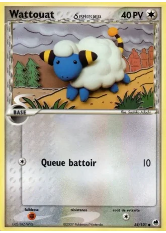 Wattouat #54 — EX Île des Dragons