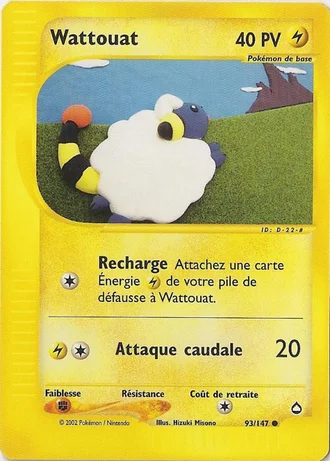Wattouat #93/147 — Aquapolis