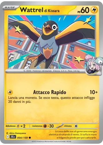 Wattrel di Kissara #054/159 — Avventure Insieme