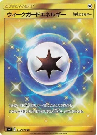 Weakness Guard Energy #115/94 — Miracle Twin