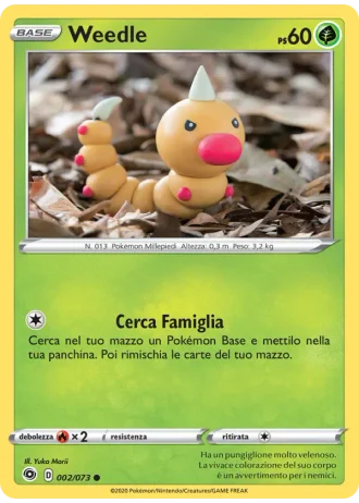 Weedle #2 — Futuri Campioni