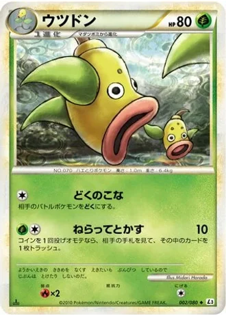 Weepinbell (1st Edition) #2/80 — Clash at the Summit (1st Edition)