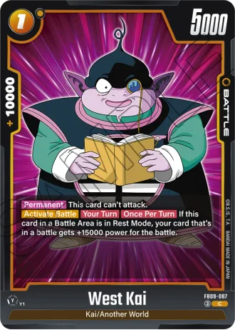 West Kai FB09-087 — Dual Evolution (FB09)