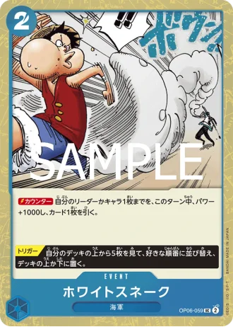 White Snake (OP06-059) — ONE PIECE CARD THE BEST vol.2 (PRB02)