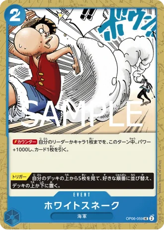 White Snake (OP06-059) (Reprint) — ONE PIECE CARD THE BEST vol.2 (PRB02)