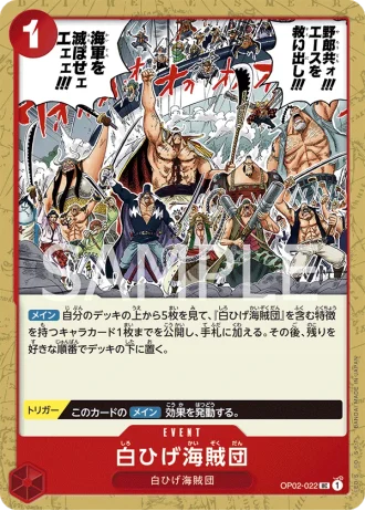 Whitebeard Pirates (OP02-022) — Paramount War (OP02)