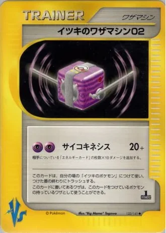 Will's Technical Machine 02 (1st Edition) #122/141 — Pokémon VS