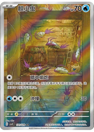 Wimpod #131/129 — Bonus Round