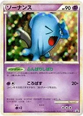 Wobbuffet #40/L-P — LEGEND Promos