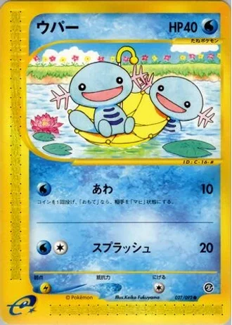 Wooper #27 — The Town on No Map