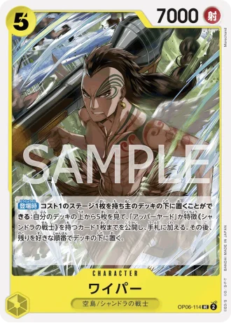 Wyper (OP06-114) — Wings of the Captain (OP06)