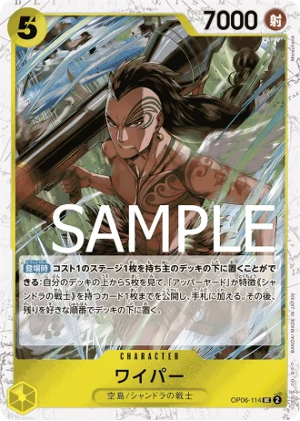 Wyper (OP06-114) — ONE PIECE CARD THE BEST (PRB01)