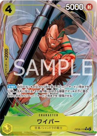 Wyper (OP08-110) (Parallel) — Two Legends (OP08)