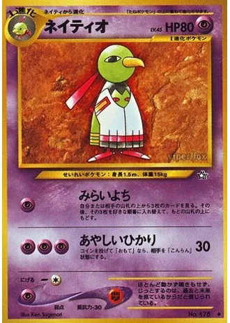 Xatu — Gold, Silver, to a New World...