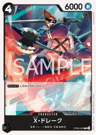 X.Drake (OP08-093) — Two Legends (OP08)