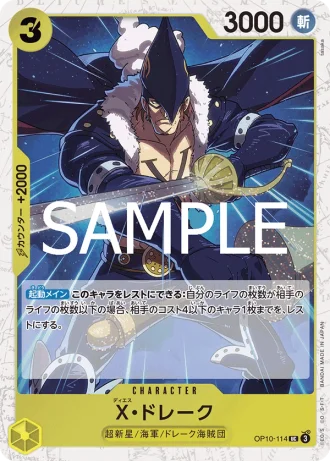 X.Drake (OP10-114) — ONE PIECE CARD THE BEST vol.2 (PRB02)
