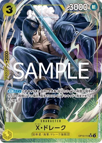 X.Drake (OP10-114) (Parallel) — ONE PIECE CARD THE BEST vol.2 (PRB02)