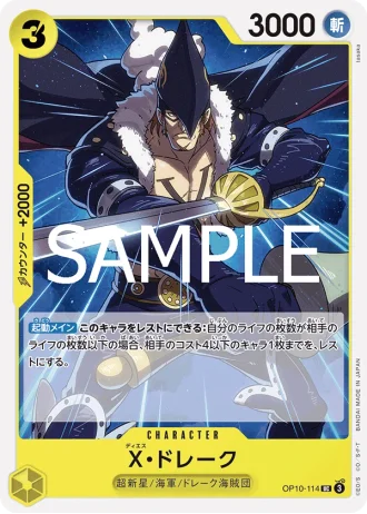 X.Drake (OP10-114) (Reprint) — ONE PIECE CARD THE BEST vol.2 (PRB02)