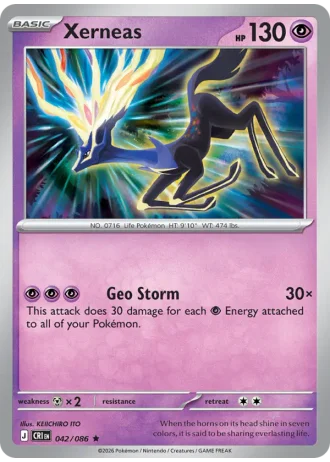 Xerneas #042/86 — Chaos Rising