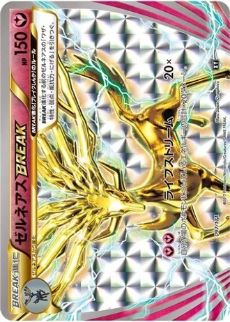 Xerneas BREAK #97 — The Best of XY