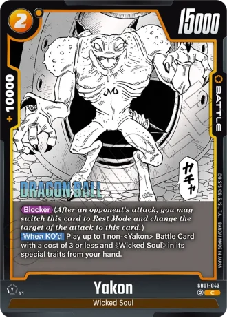 Yakon  SB01-043 — Manga Booster 01 (SB01)