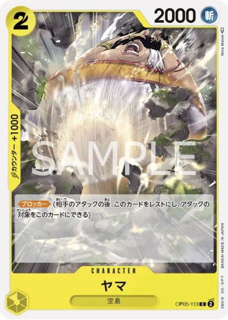 Yama (OP05-113) — Awakening of the New Era (OP05)