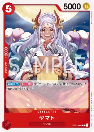 Yamato (EB01-007) — Memorial Collection (EB01)