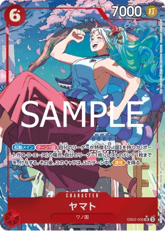 Yamato (EB02-006) (Parallel) — Anime 25th collection (EB02)