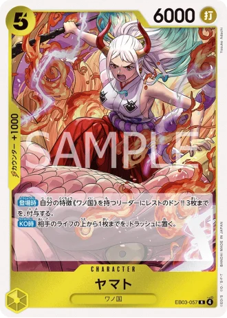 Yamato (EB03-057) — ONE PIECE Heroines Edition (EB03)