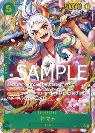 Yamato (OP01-121) — ONE PIECE CARD THE BEST (PRB01)