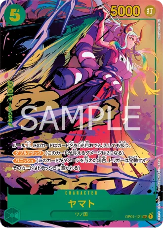 Yamato (OP01-121) (Parallel) — Romance Dawn (OP01)